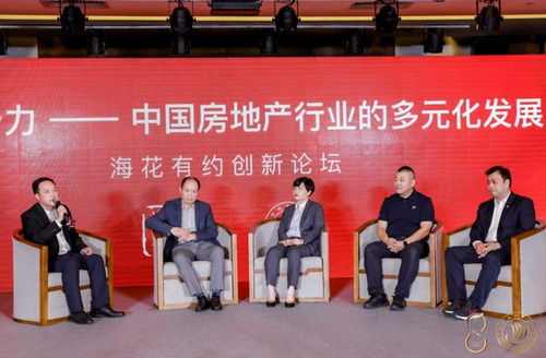 聚焦高質(zhì)量發(fā)展，共筑未來(lái)人居——2021中國(guó)住區(qū)高質(zhì)量發(fā)展論壇暨第八屆中國(guó)地產(chǎn)華表獎(jiǎng)?lì)C獎(jiǎng)盛典圓滿落幕